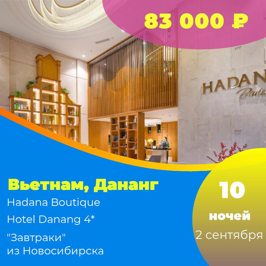 Вьетнам,Дананг Вьетнам,Дананг