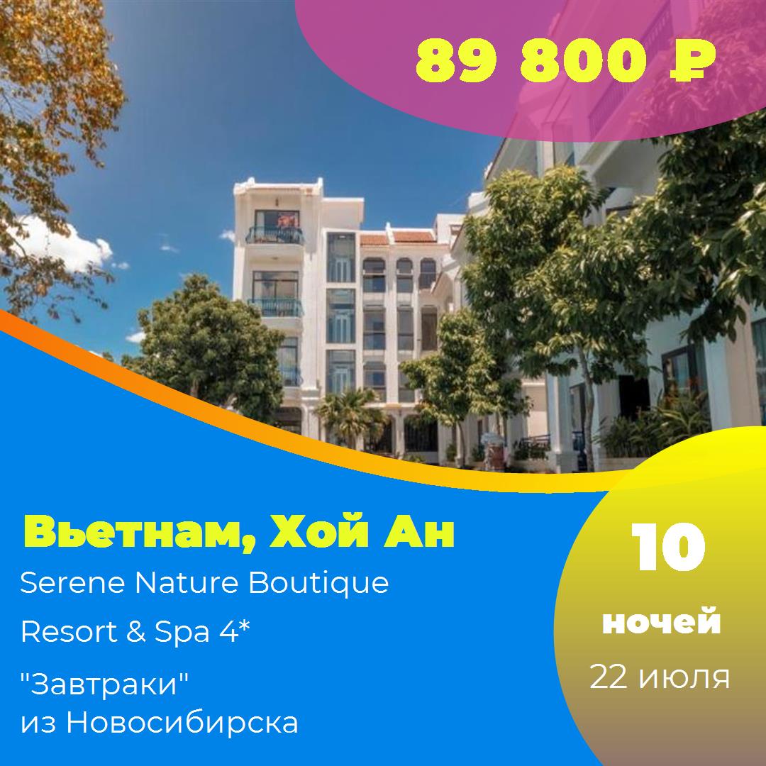 Вьетнам,Хой Ан Вьетнам,Хой Ан