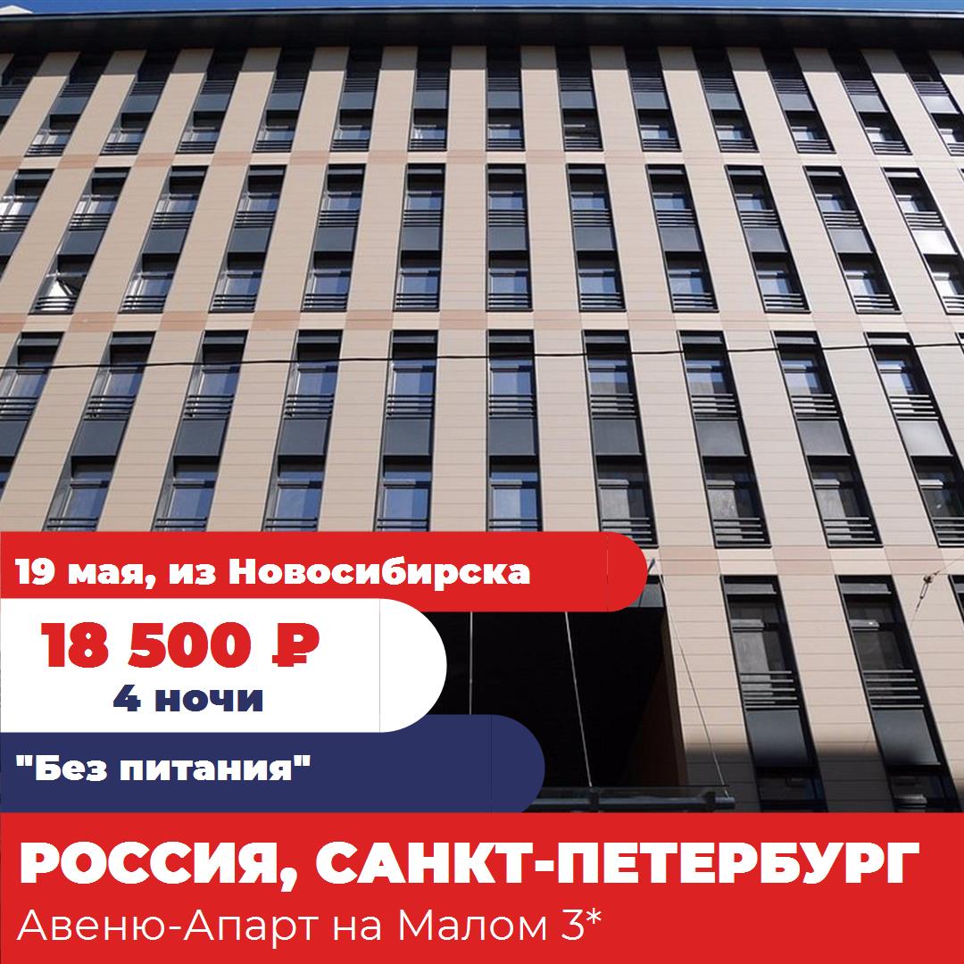 Россия,Санкт-Петербург Россия,Санкт-Петербург