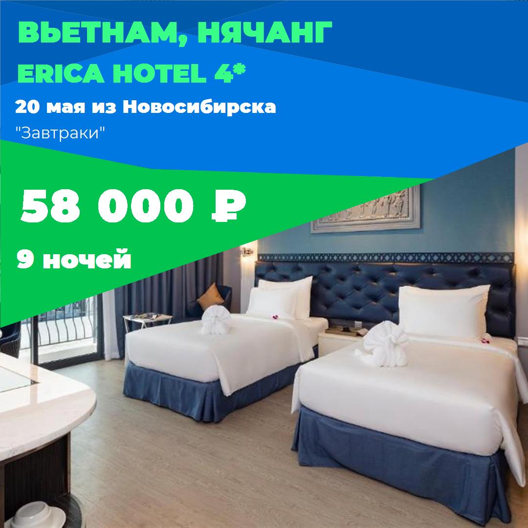 Вьетнам,Нячанг Вьетнам,Нячанг