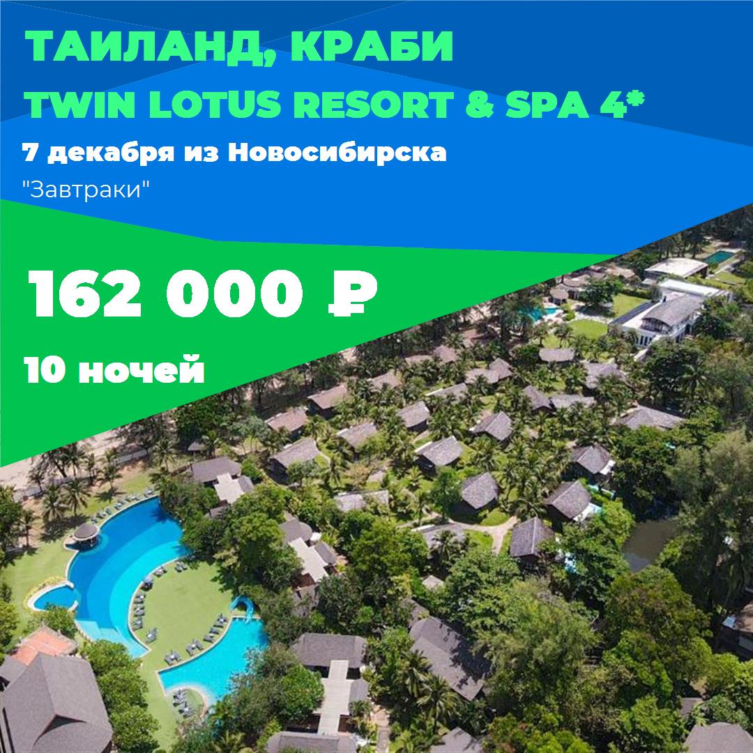 Таиланд,Краби Таиланд,Краби