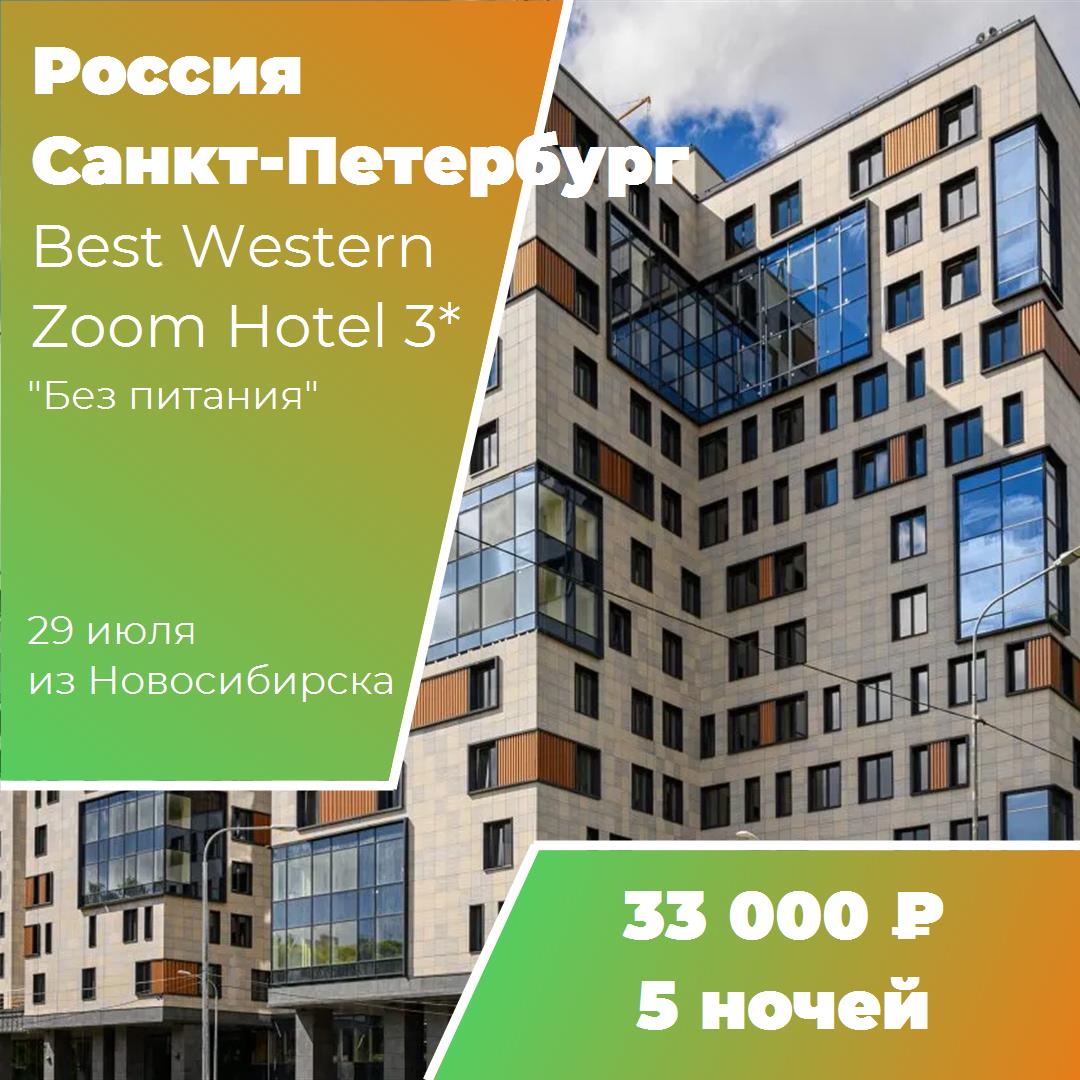 Россия,Санкт-Петербург Россия,Санкт-Петербург