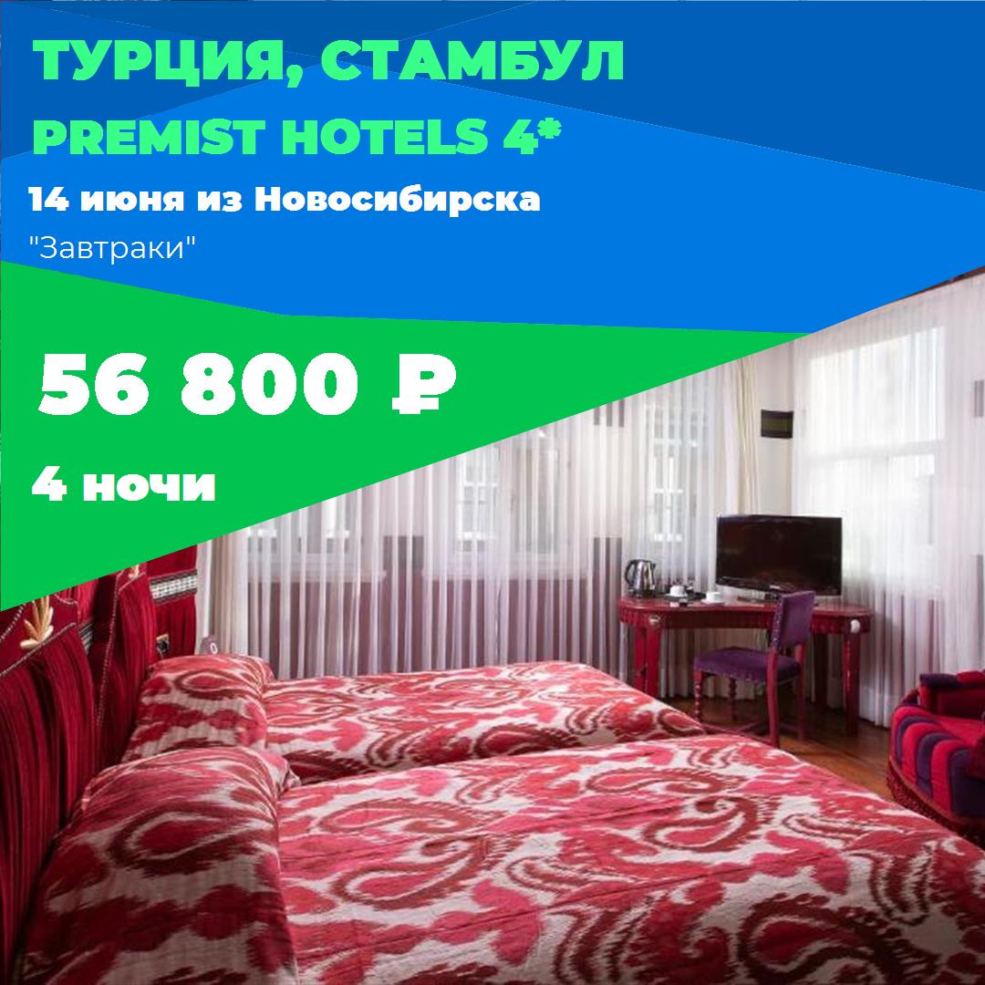 Турция,Стамбул Турция,Стамбул