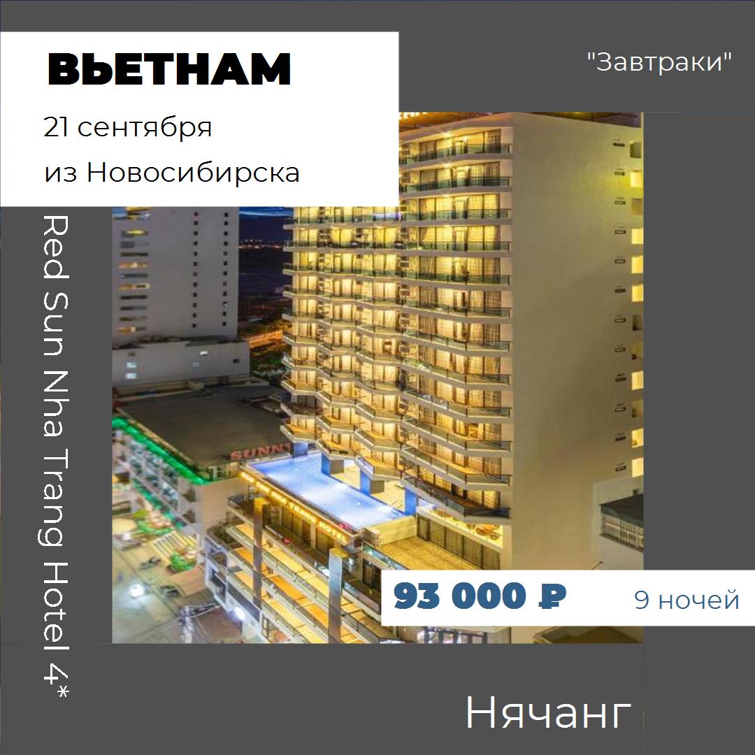 Вьетнам,Нячанг Вьетнам,Нячанг