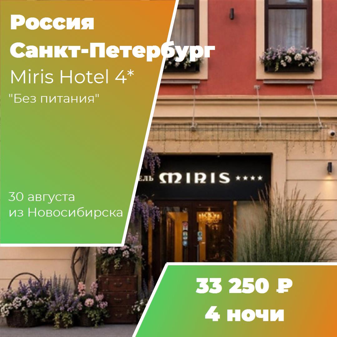 Россия,Санкт-Петербург Россия,Санкт-Петербург