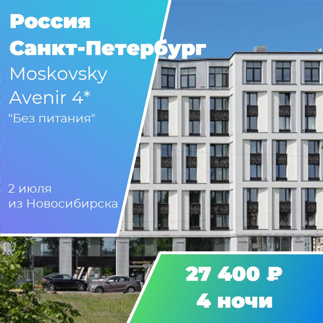 Россия,Санкт-Петербург