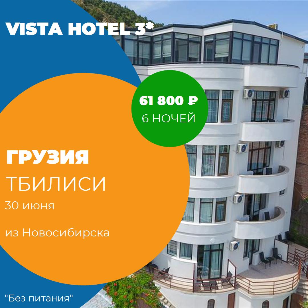 Грузия,Тбилиси