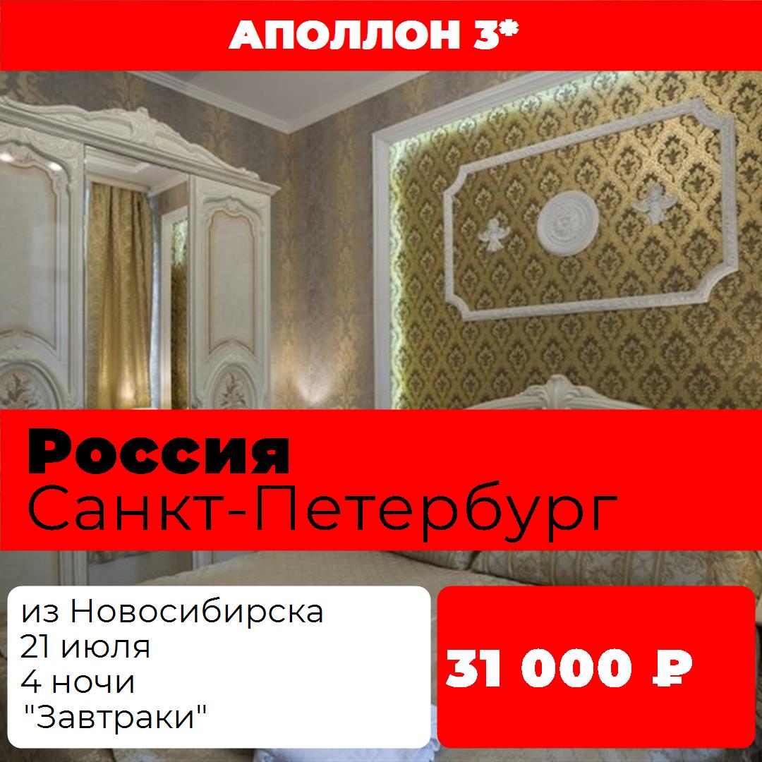 Россия,Санкт-Петербург