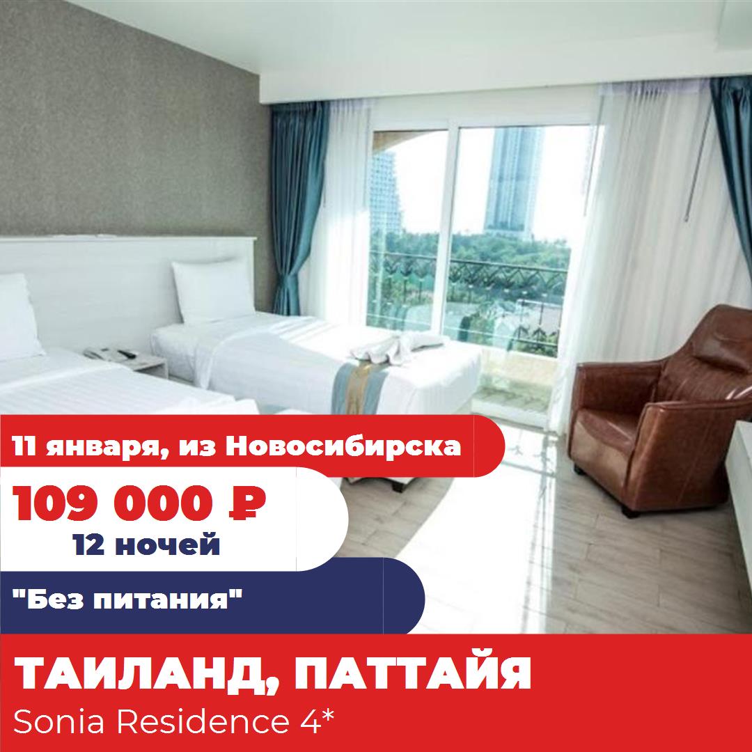 Таиланд,Паттайя Таиланд,Паттайя