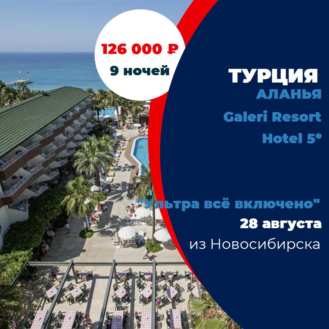 Турция,Аланья Турция,Аланья