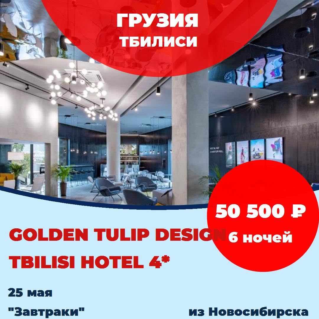 Грузия,Тбилиси Грузия,Тбилиси